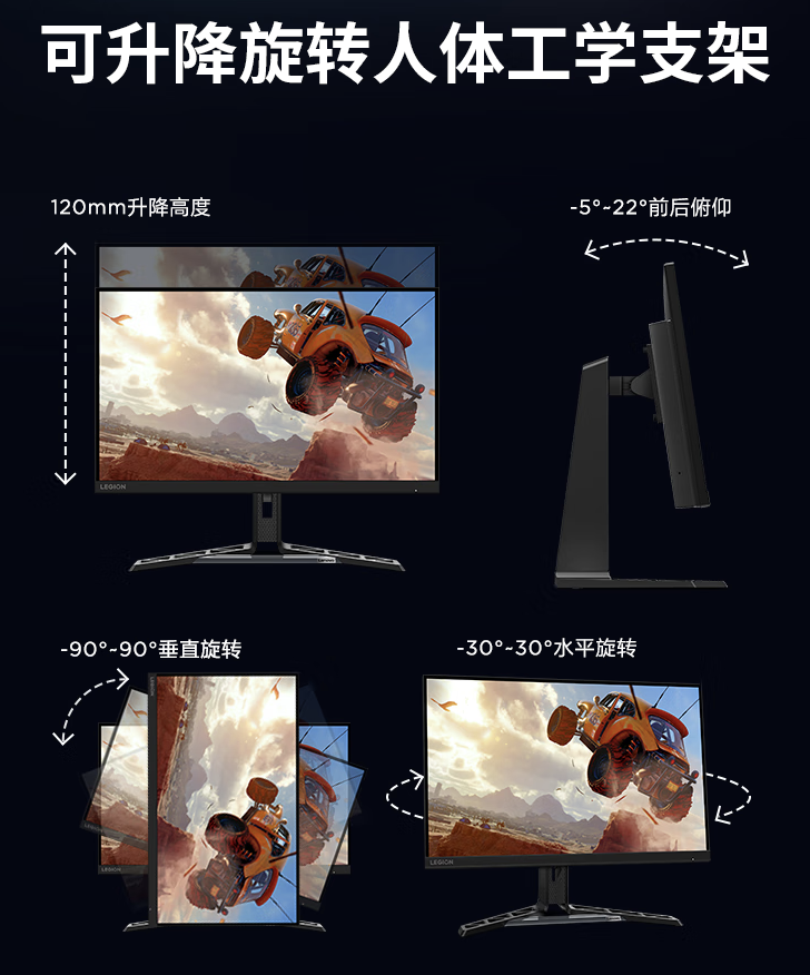 联想拯救者 R27qe 显示器上架:2K 180Hz Fast IPS,售 1149 元