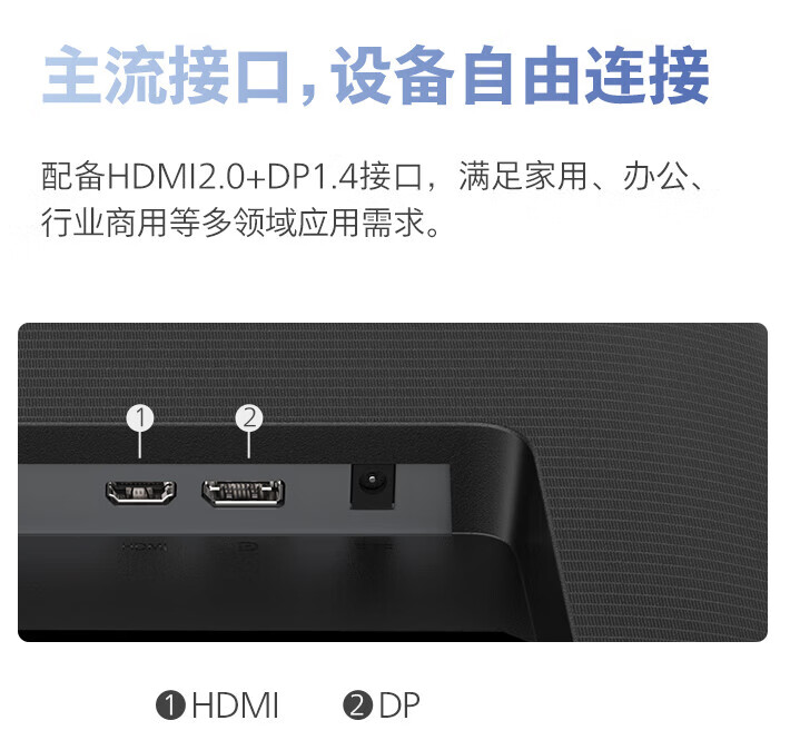 飞利浦“24E1N1520”23.8 英寸显示器上架开售:2K 100Hz,699 元