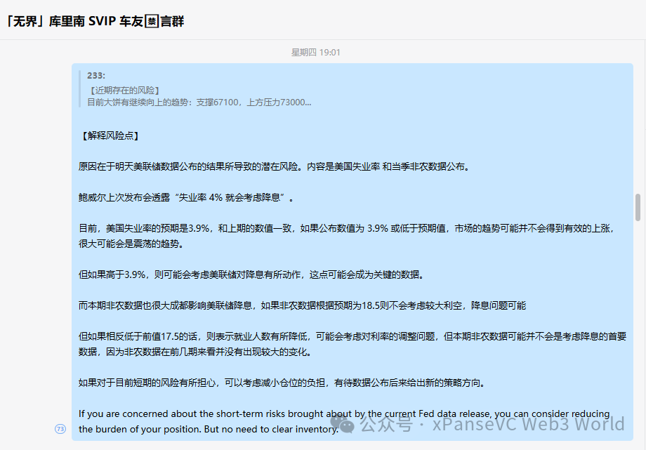 降息预期推迟9月份，6月将成为\