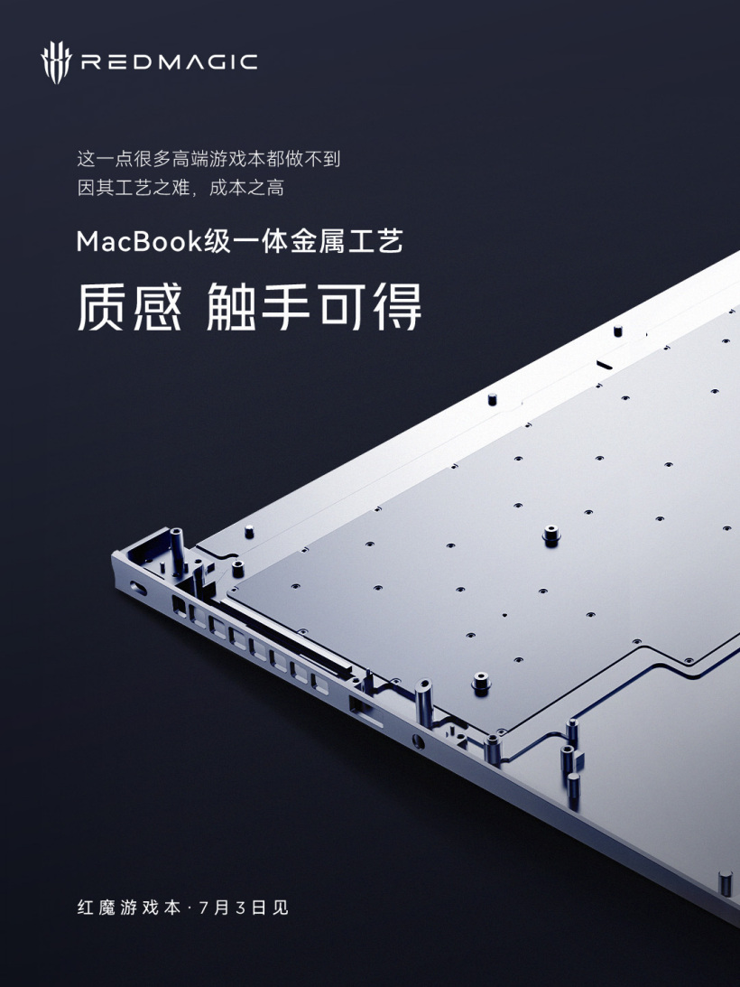 红魔首款游戏本“优化痛点”:苹果 MacBook 级结构堆叠,一体金属工艺