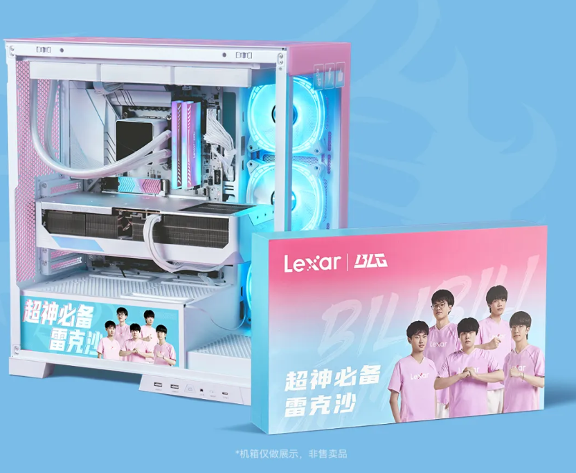 雷克沙 & BLG 联名礼盒上市:限定配色内存、SSD、钥匙扣、T 恤