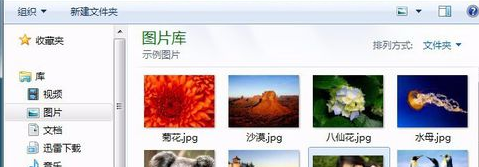 光影魔术手怎么给图片添加边框 给图片添加边框教程