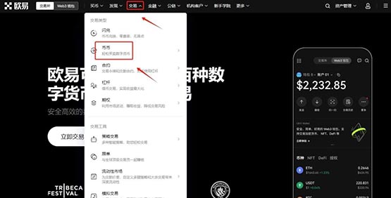 Meme币接替山寨币上涨？一用户购买PEPE暴赚近1400万美元