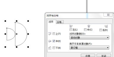 CorelDraw X4怎么绘制小鱼 CorelDraw X4绘制小鱼的方法