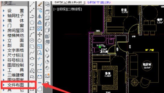 天正建筑2014中生成布局的操作步骤