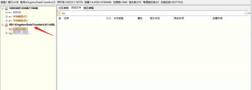 分区工具diskgenius怎么批量格式化USB磁盘 diskgenius批量格式化USB磁盘的方法