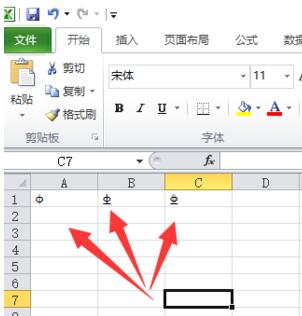 Excel输入钢筋字母符号的操作方法