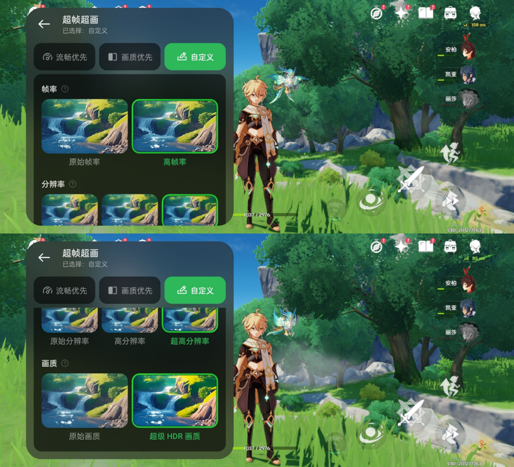 双重体验升级,性能强,续航更强:一加Ace 3 Pro评测