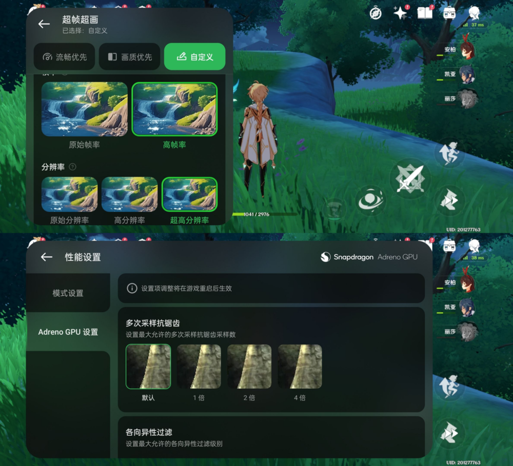 双重体验升级,性能强,续航更强:一加Ace 3 Pro评测
