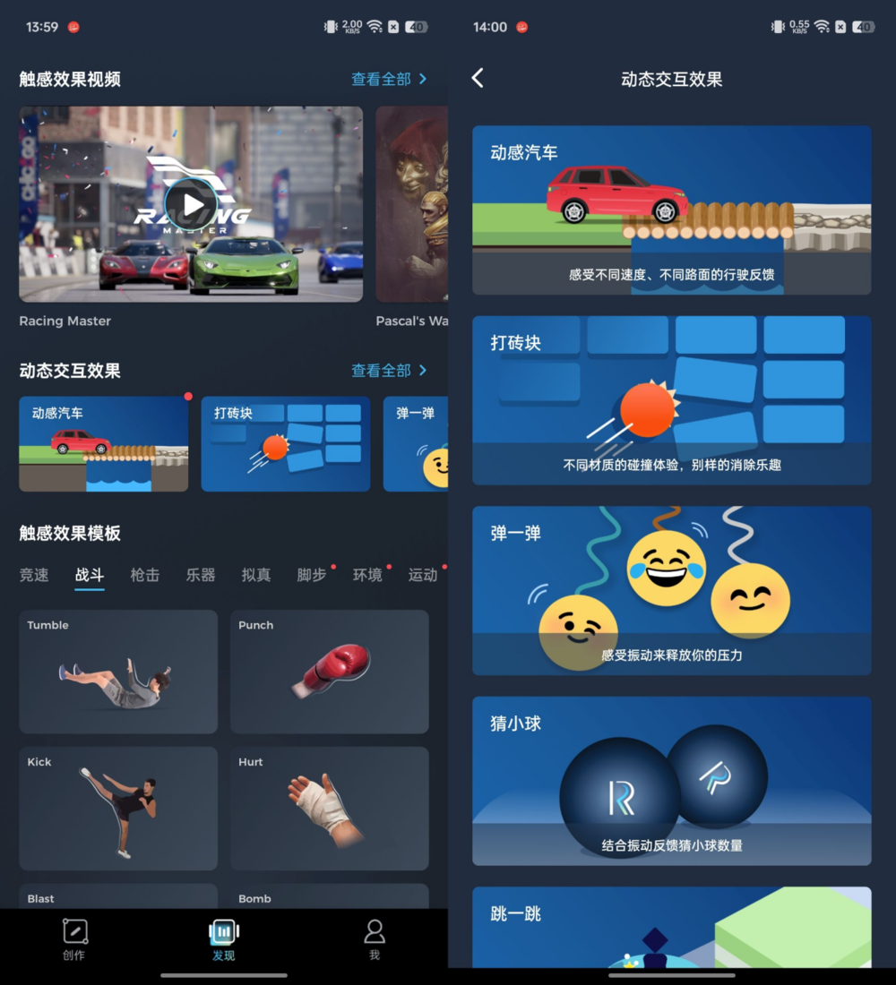 双重体验升级,性能强,续航更强:一加Ace 3 Pro评测