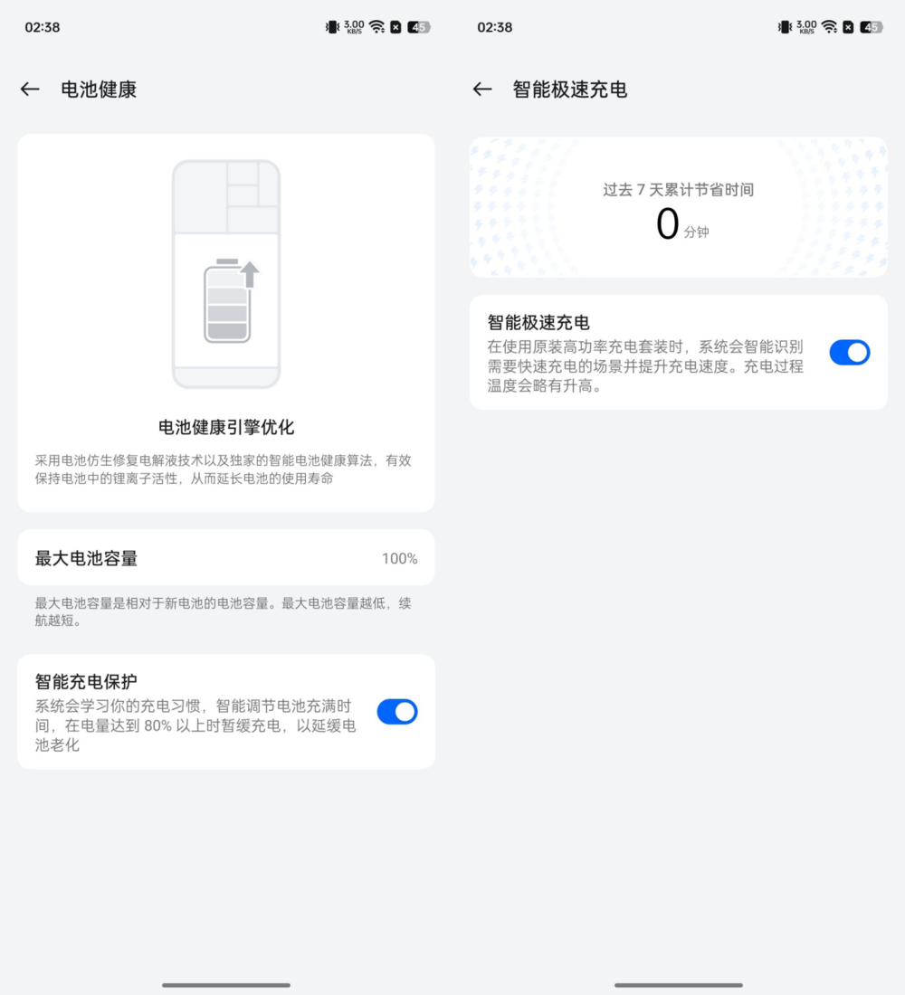 双重体验升级,性能强,续航更强:一加Ace 3 Pro评测