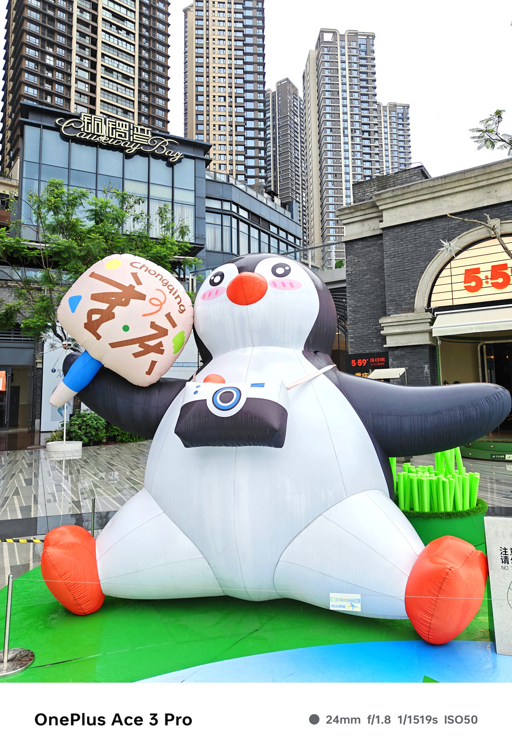 双重体验升级,性能强,续航更强:一加Ace 3 Pro评测