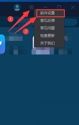 手机模拟大师怎么创建应用快捷图标_手机模拟大师创建应用快捷图标方法