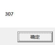 Excel表格利用vba获取当前表有数据的最大行号的方法介绍