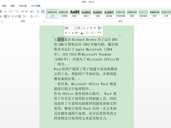 word怎么多选间断文字_word多选间断文字操作步骤