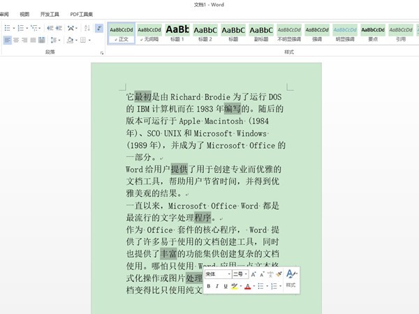 word怎么多选间断文字_word多选间断文字操作步骤