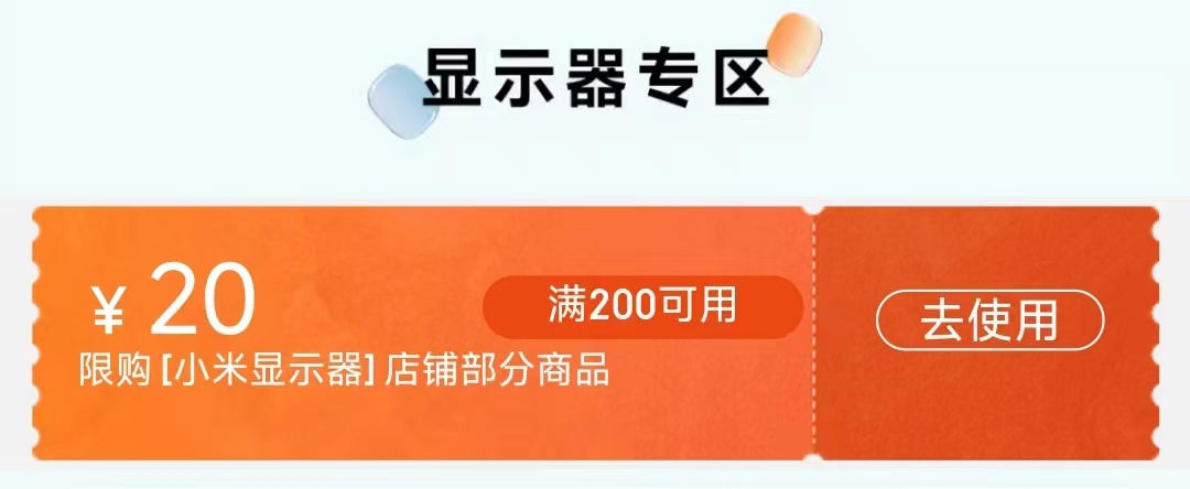 支持 180Hz 刷新率：小米 Redmi 显示器 G24 IPS 版 449 元 3 期免息