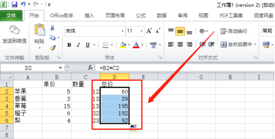 Excel相乘函数怎么用