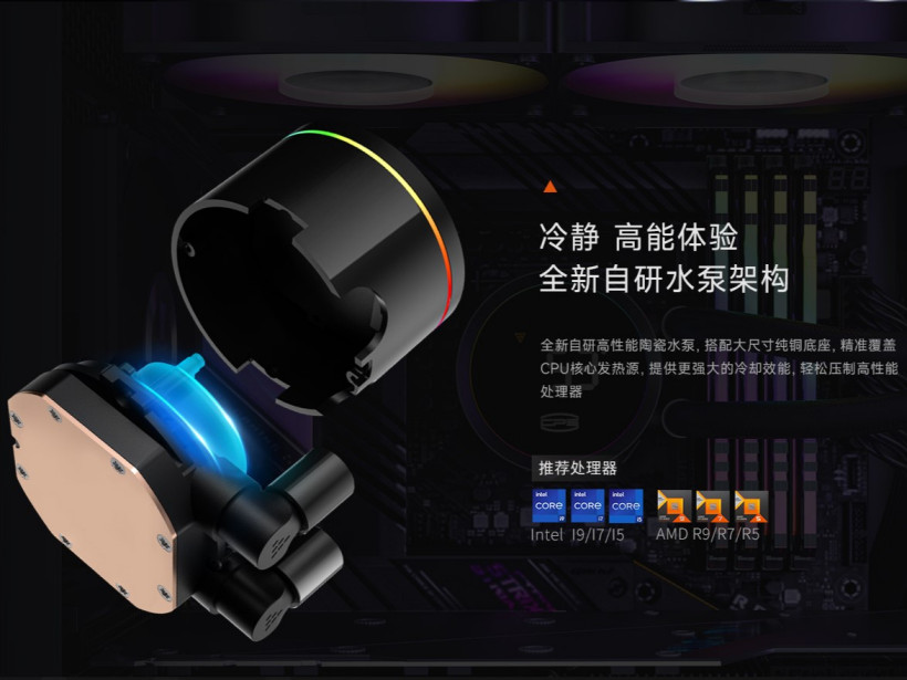 冷头可显示 CPU 温度,超频三推出“巨浪”DA360 PRO ARGB 数显版一体式水冷散热器