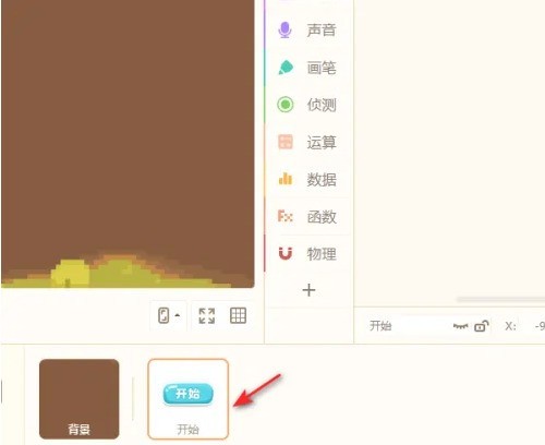 源码编辑器怎么通过按钮切换屏幕_源码编辑器通过按钮切换屏幕的方法