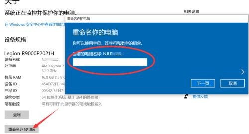 WeGame辅助功能用不了的解决方法