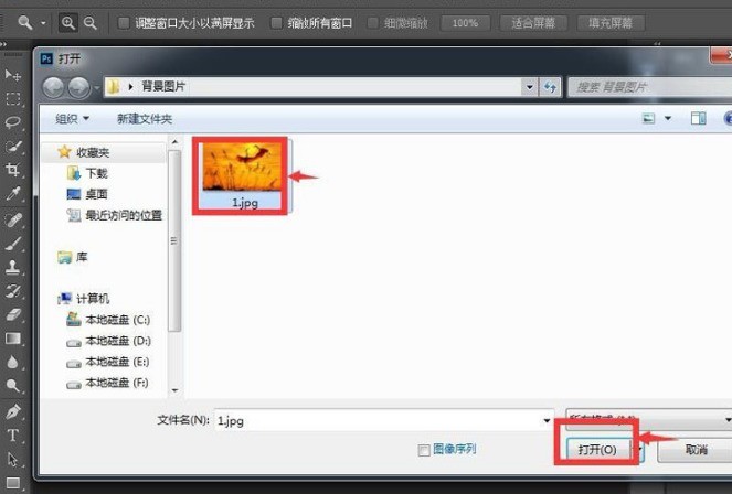 ps滤镜风格化怎么用_ps添加照亮边缘滤镜效果教程分享