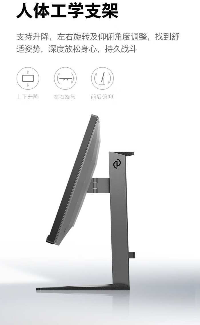 飞利浦“32M2N6800MW”31.5 英寸显示器 6 月 8 日开售：2K 240Hz Mini-LED + 1152 分区，4799 元