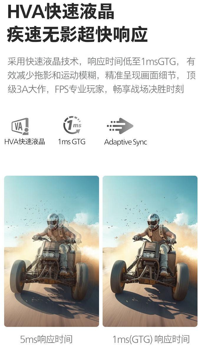 飞利浦“32M2N6800MW”31.5 英寸显示器 6 月 8 日开售：2K 240Hz Mini-LED + 1152 分区，4799 元