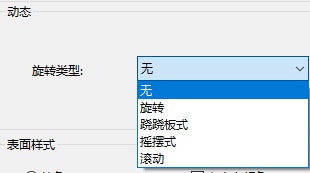 Fliqlo怎么显示秒-Fliqlo显示秒的方法