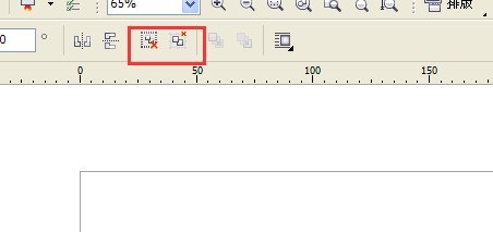 CorelDraw2020怎样设置打散图形 CorelDraw2020设置打散图形的方法