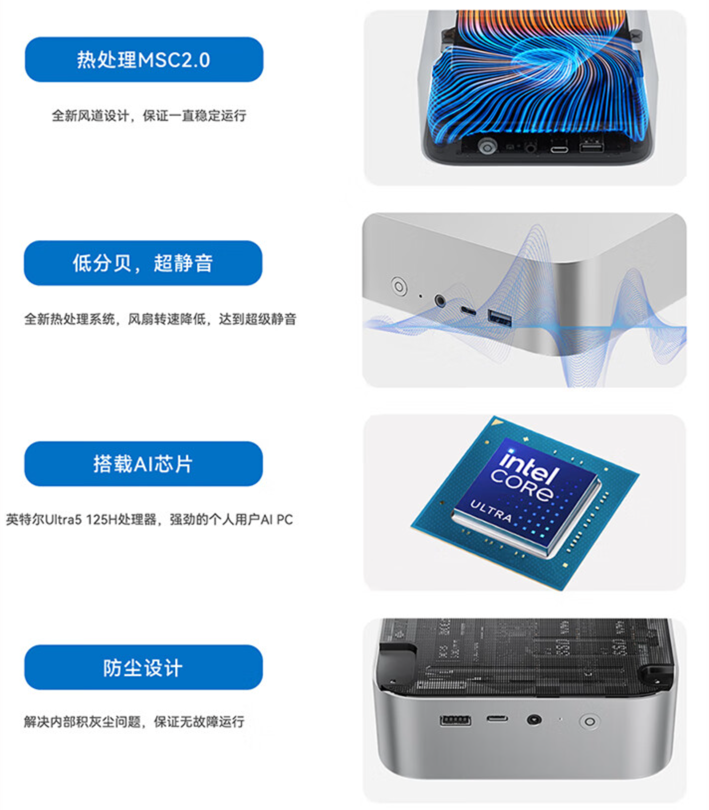 零刻 SEi14 迷你主机开售:Ultra 5 125H 处理器,准系统 2699 元
