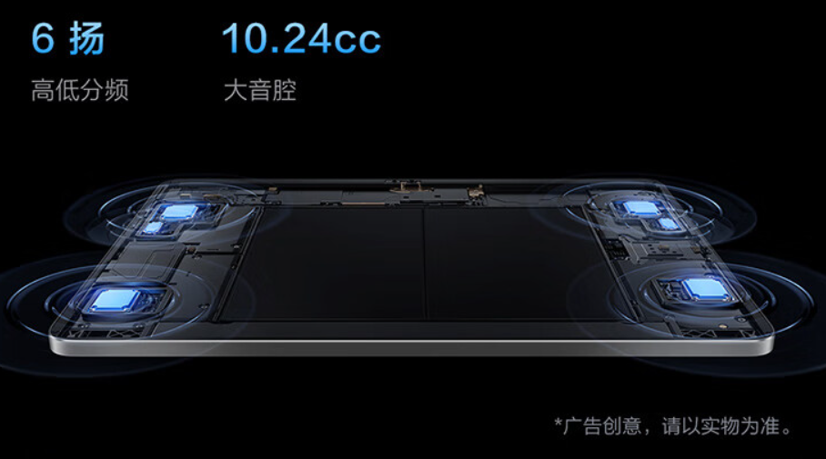 首发价 2399 元起,vivo Pad3 平板电脑发布:第三代骁龙 8s、12.1 英寸屏