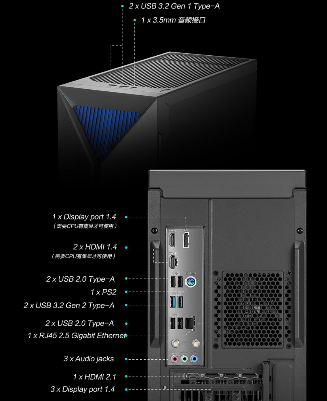 华硕推出天选 X Plus 2024 游戏台式主机:14 代酷睿 + RTX 4060 Ti,7299 元起