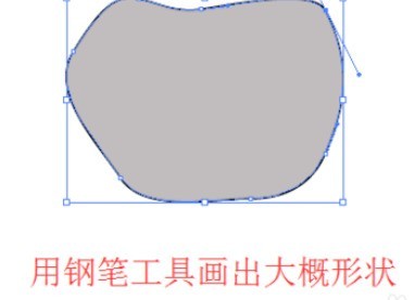 ai绘制矢量苹果的图文步骤