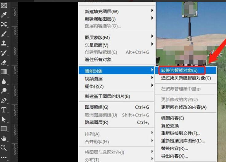 ps怎么制作智能对象图层 ps制作智能对象图层的具体方法