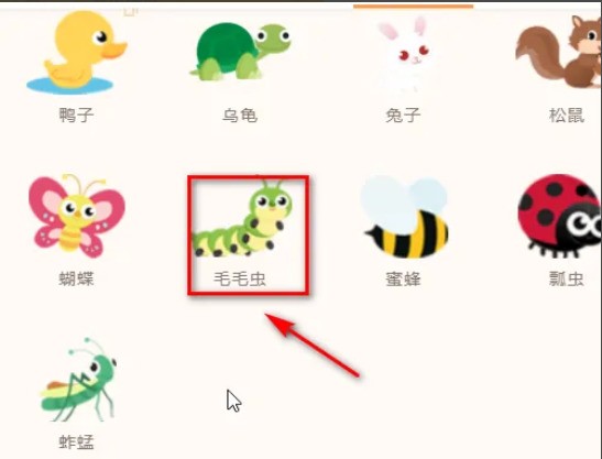 源码编辑器怎么添加毛毛虫_源码编辑器添加毛毛虫的方法