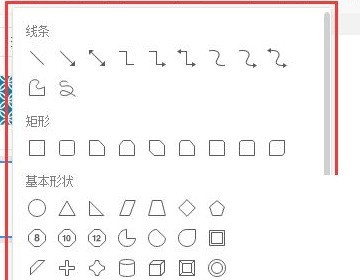 腾讯文档特殊符号在哪里_腾讯文档特殊符号查看方法