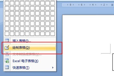 Word怎么制作不规则表格_Word制作不规则表格的简单方法