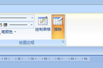 Word怎么制作不规则表格_Word制作不规则表格的简单方法