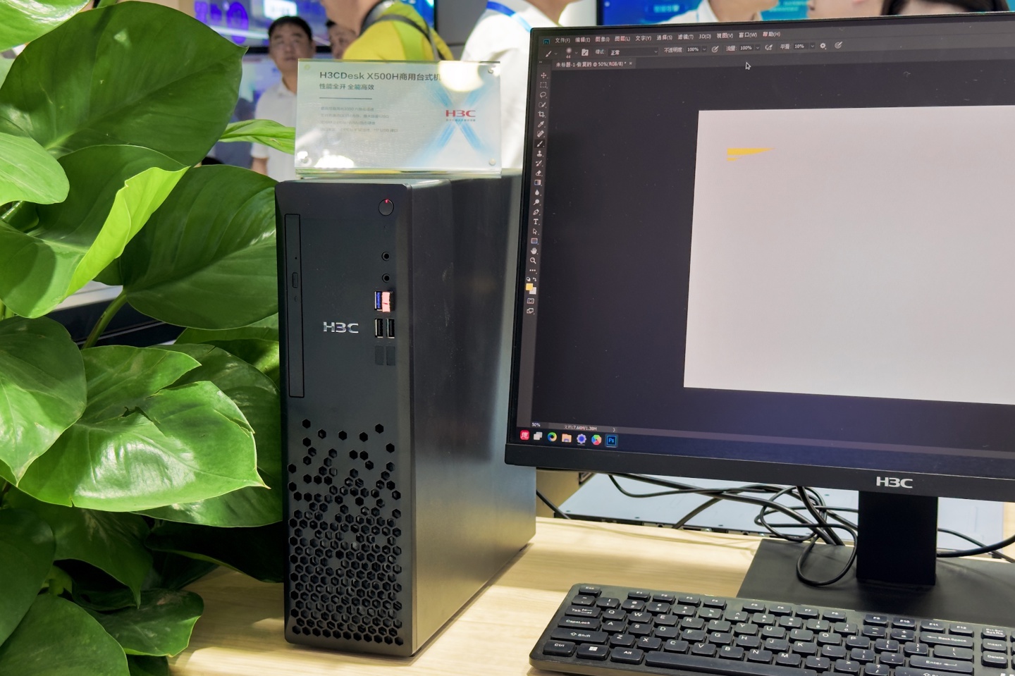 搭载海光开先等国产处理器，新华三旗下多台商用主机亮相 2024 数字中国建设峰会