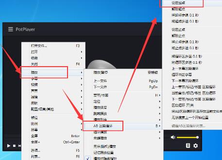 完美解码怎么使用 完美解码循环播放的步骤