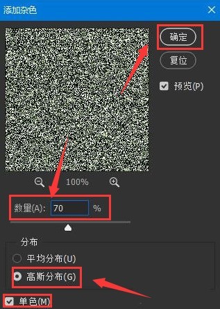 ps怎么制作迷彩图案 ps制作迷彩图案教程