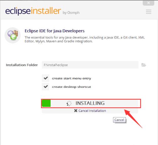 eclipse怎么安装 eclipse安装步骤一览