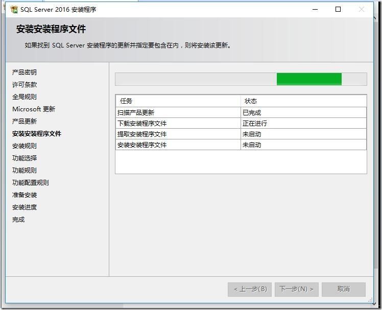 sql2016怎么安装_sql2016安装教程
