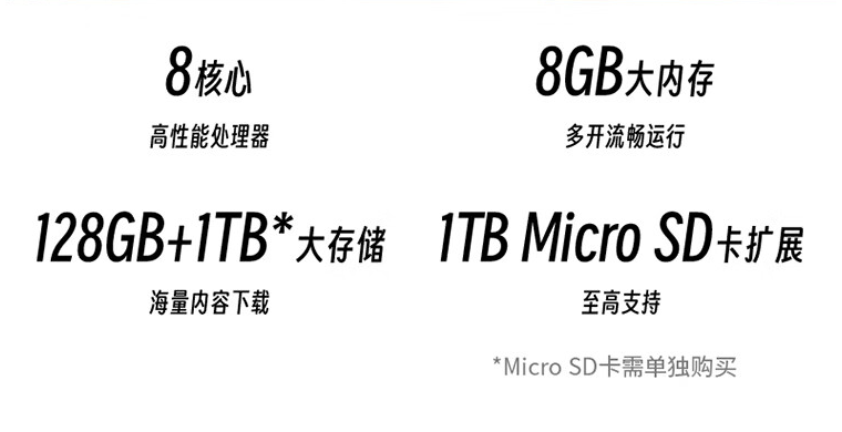 限量 100 件试试手气:联想小新 Pad Plus 12.7 英寸平板 699 元百亿补贴