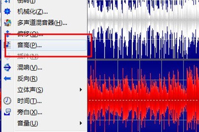 GoldWave怎么变声_两个效果帮你实现