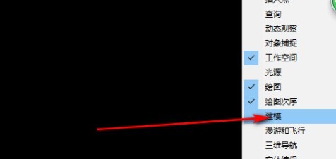 AutoCAD2007怎样画三维图 AutoCAD2007画三维图的方法