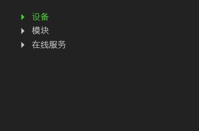 雷蛇鼠标驱动怎么设置灯光亮度_雷蛇鼠标驱动设置灯光亮度方法