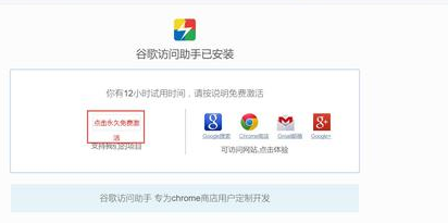 google搜索怎么切换地区 google搜索切换地区的方法