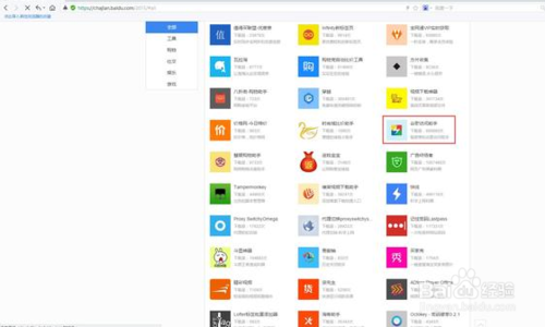 google搜索怎么切换地区 google搜索切换地区的方法